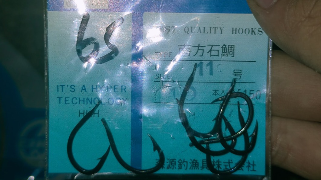 釣魚鉤竟不小心卡進男子的後腦勺。(圖/翻攝自爆廢公社公開版)