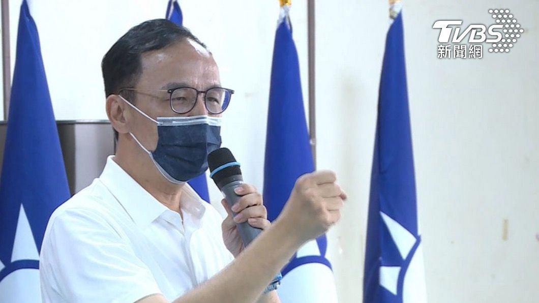 國民黨主席朱立倫。（圖／TVBS資料畫面）