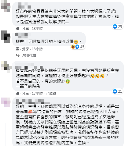 網友留言回應。(圖/翻攝自COSTCO 好市多商品消費心得分享區Facebook)
