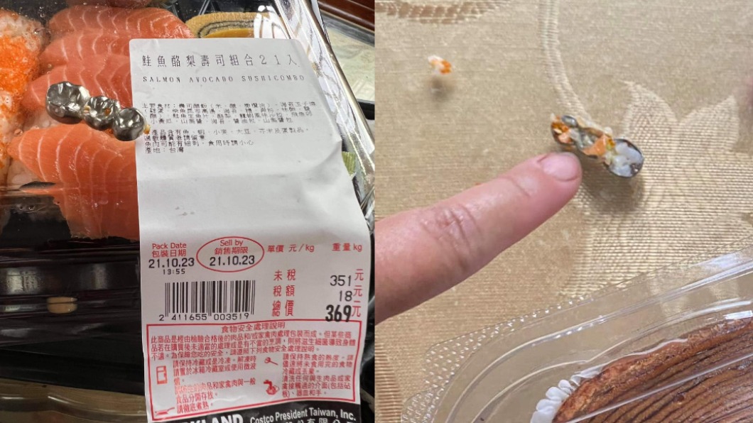 嗑好市多壽司驚見「銀色硬物」 吐出一看噁爆:不敢買了