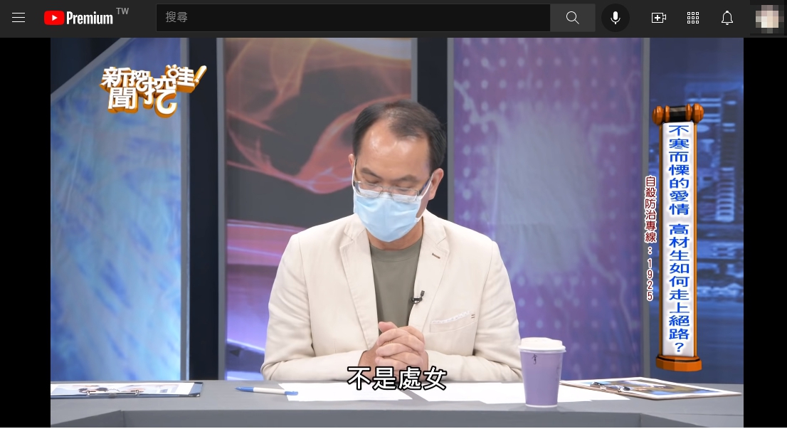 鄭弘儀談及「PUA訓練營」駭人聽聞的案例。(圖/翻攝自《新聞挖挖哇!》YouTube頻道)