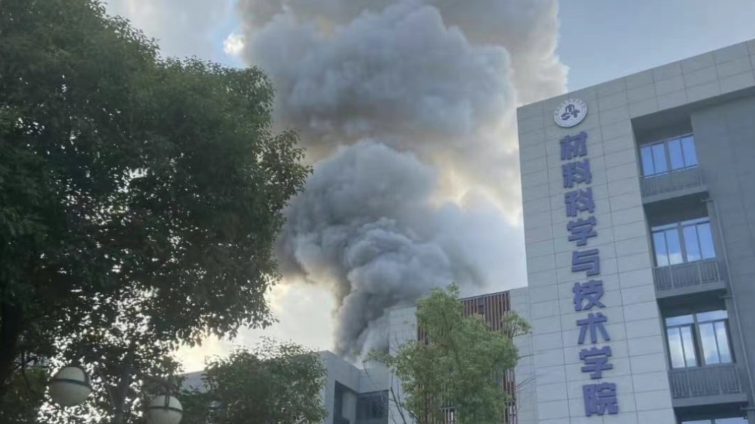 陸南京航空航天大學實驗室爆燃! 造成2死9傷