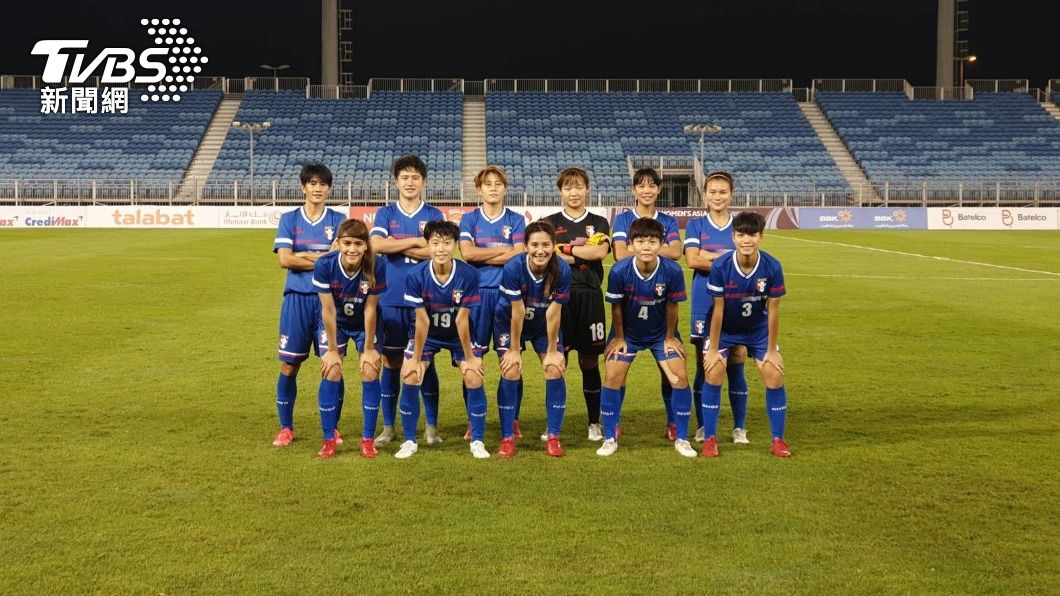 台灣女足勝巴林　睽違14年重回亞洲盃會內賽