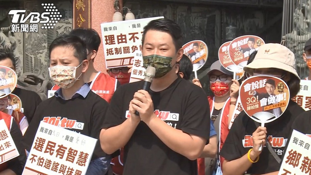 台中立委補選 陳柏惟:盼基進黨自推人選