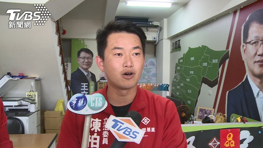 陳柏惟。(圖/TVBS資料畫面)