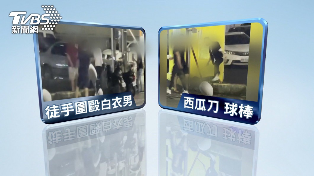 圖／TVBS