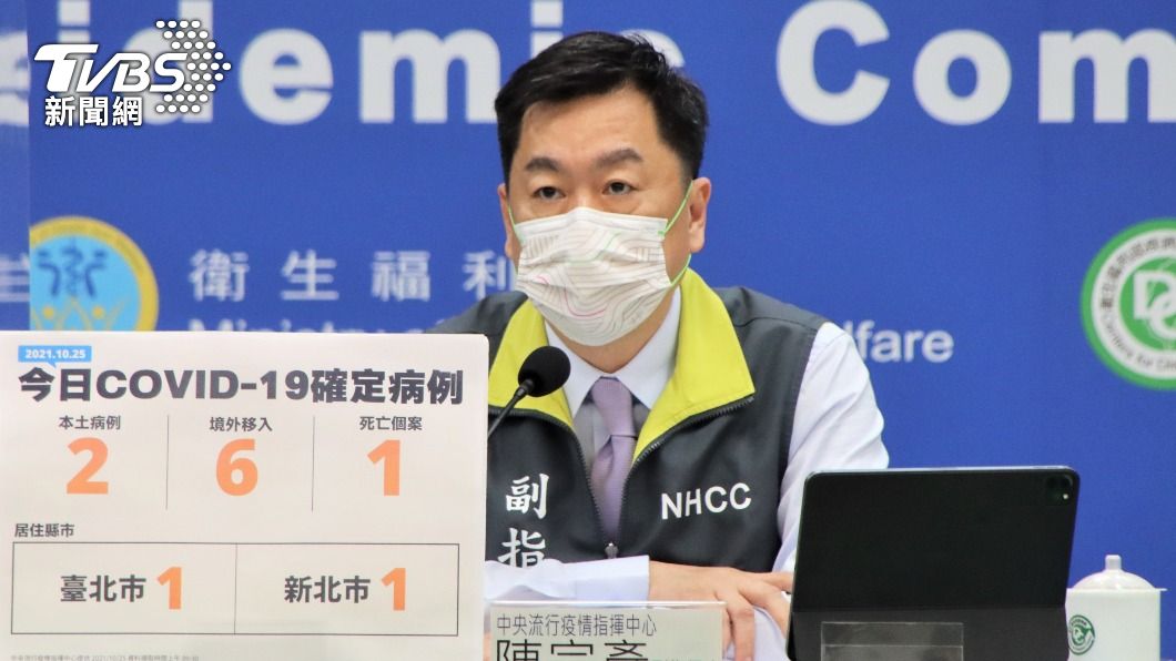 副指揮官陳宗彥。(圖/指揮中心)