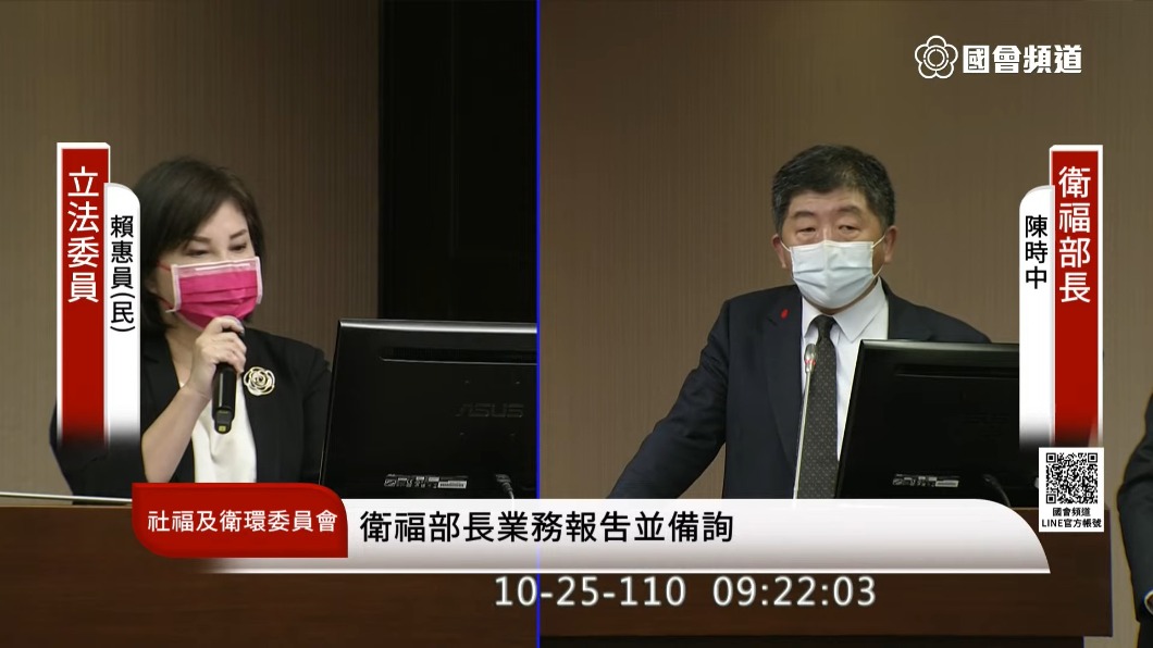 民進黨立委賴惠員今質詢衛福部長陳時中。(圖/翻攝國會頻道)