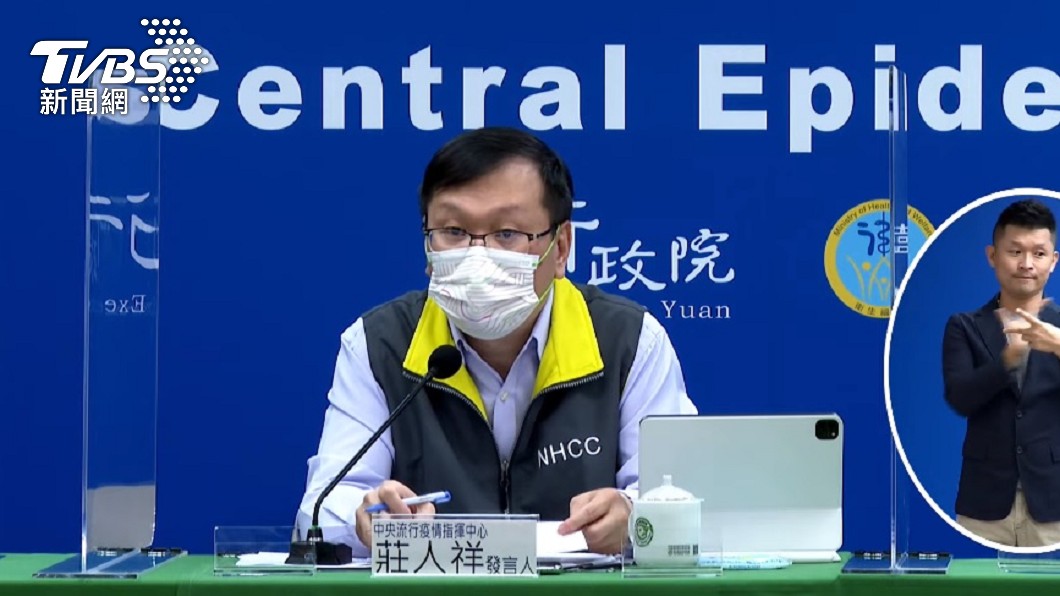 發言人莊人祥表示，目前已暫停預約登記平台。（圖／TVBS）