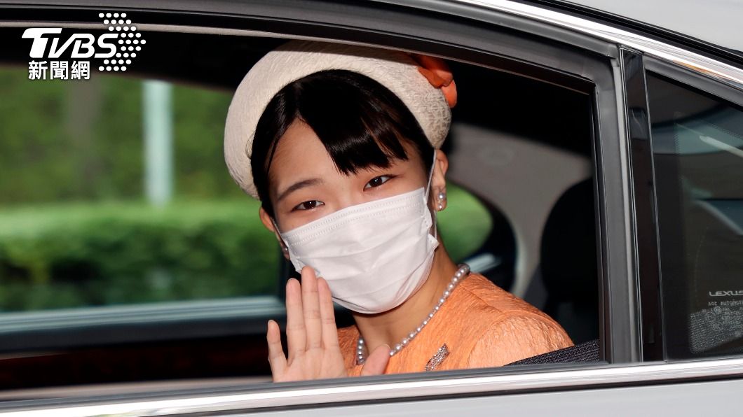 日本真子公主將結婚 今拜訪上皇明仁夫妻告別
