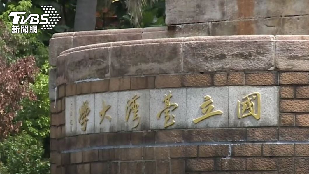 女研究生墜樓後身亡。(圖/TVBS資料畫面)
