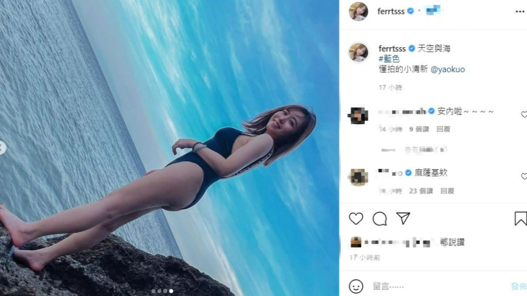 茵聲的身材比例極佳,辣翻網友。(圖/翻攝自茵聲IG)