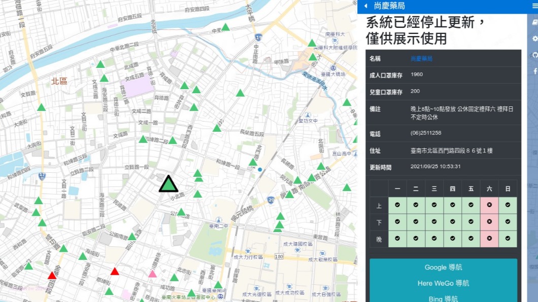 政府沒付過錢！「口罩地圖」宣布停更　作者：無償不健康