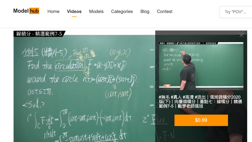 謎片平台教數學!台灣師豪賺750萬 網歪樓:台灣之光