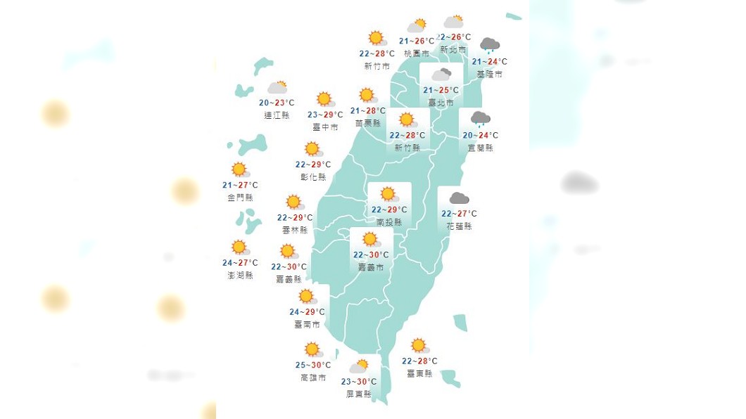 圖/中央氣象局