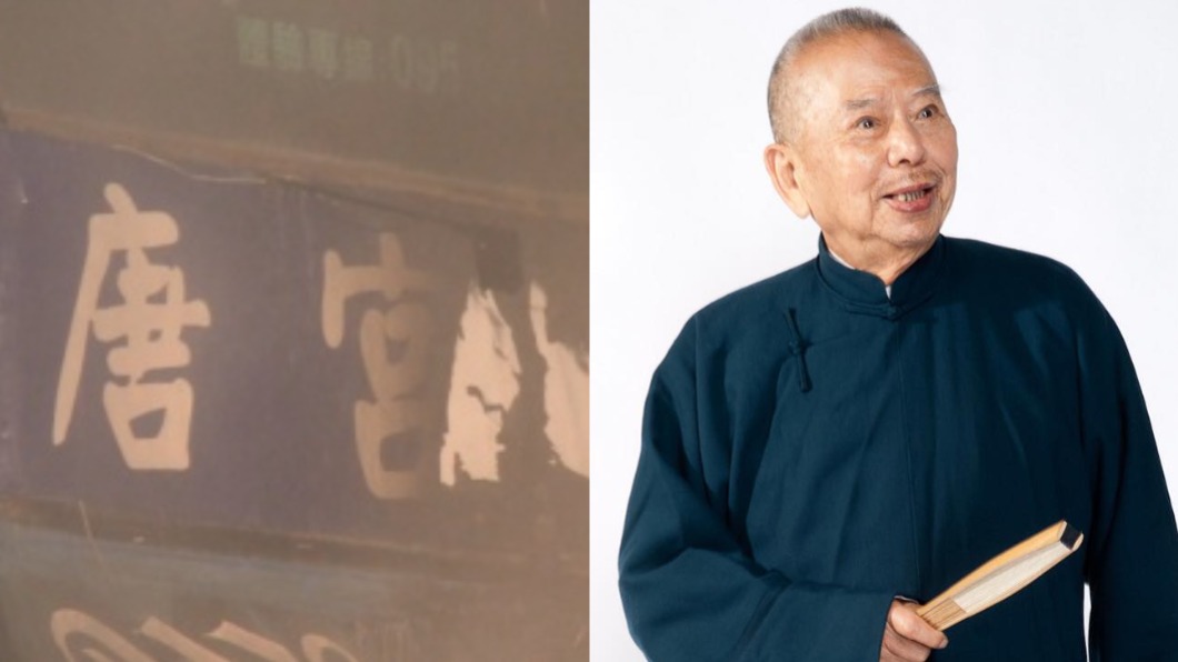 老店「唐宮」遭燒毀　她曝蒙古烤肉由來：與相聲大師有關