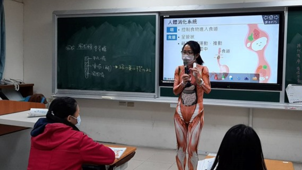 馬祖一名女老師穿「肌肉透視裝」上課。（圖／翻攝自爆廢公社公開版）