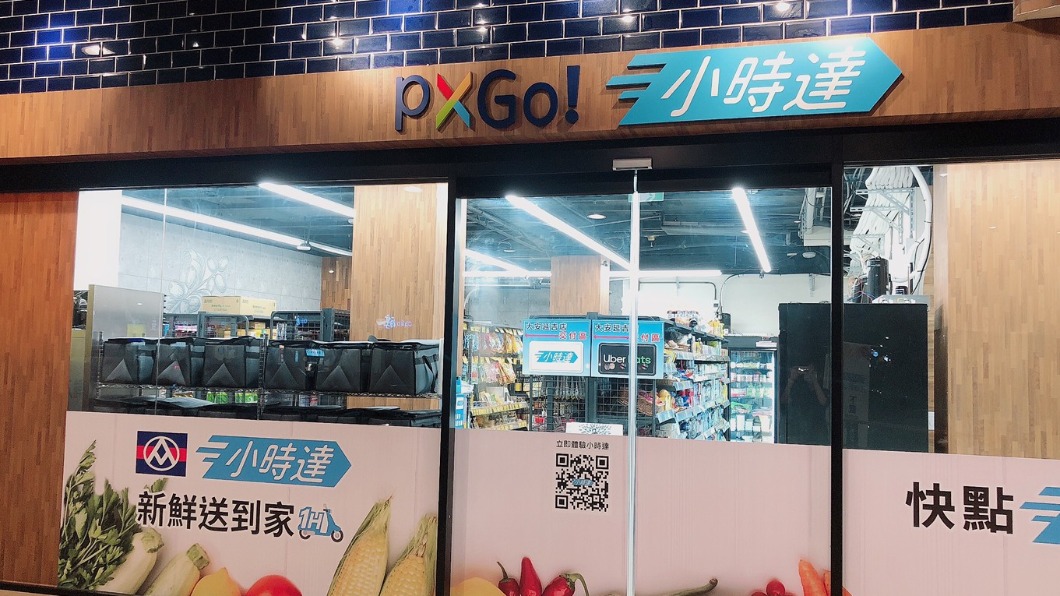 半夜也能買!超市首推24小時外送服務 夜間滿額再8折