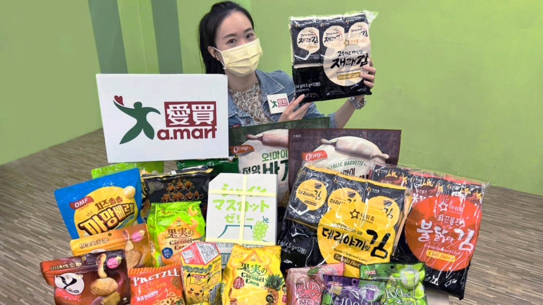 量販愛買推出眾多款日韓商品。(圖/業者提供)