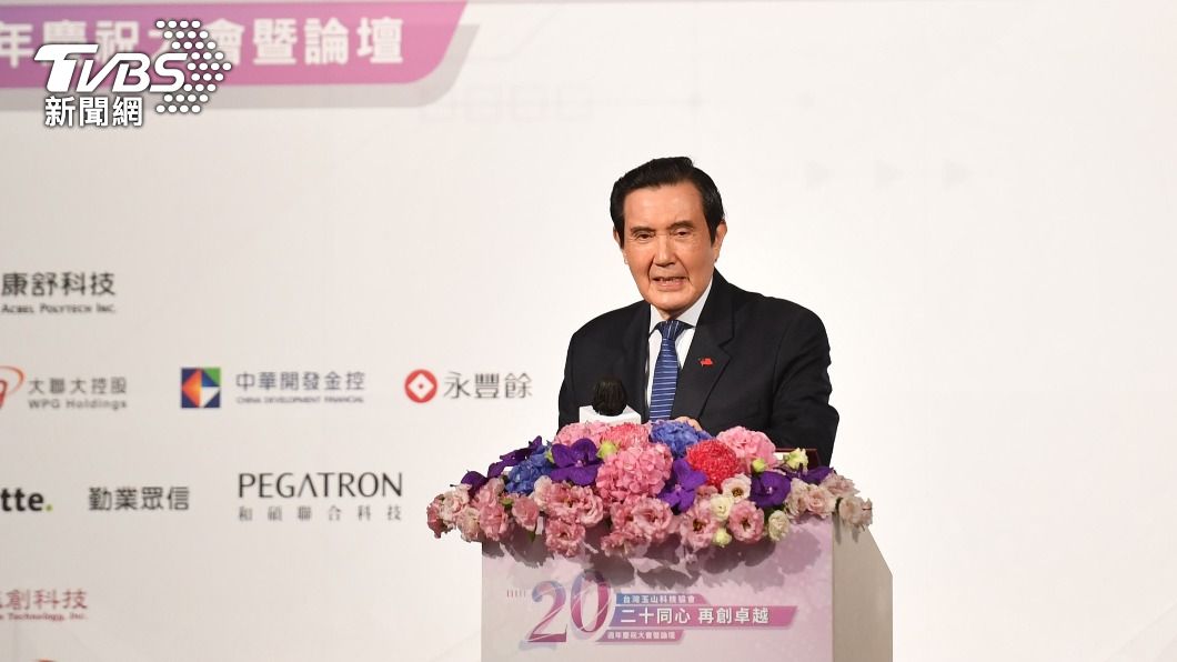 馬英九籲蔡英文速審服貿協議 有利台灣加入CPTPP