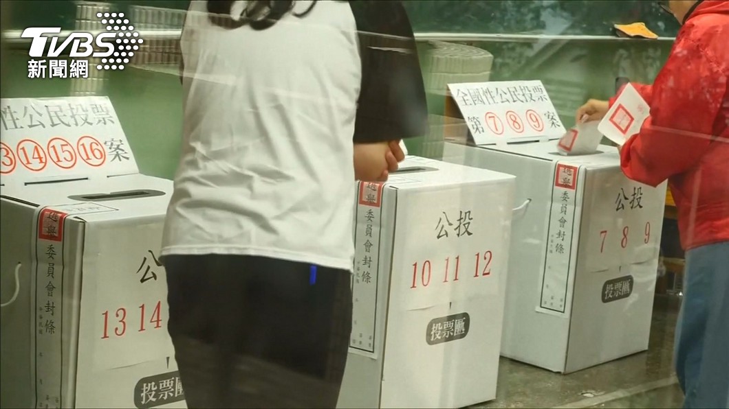 四大公投將於12月18日舉行投票。(示意圖/TVBS資料畫面)