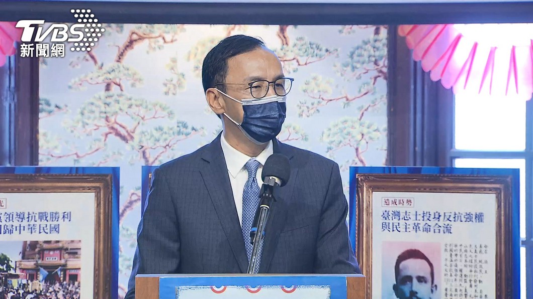 國民黨主席朱立倫。(圖/TVBS資料畫面)