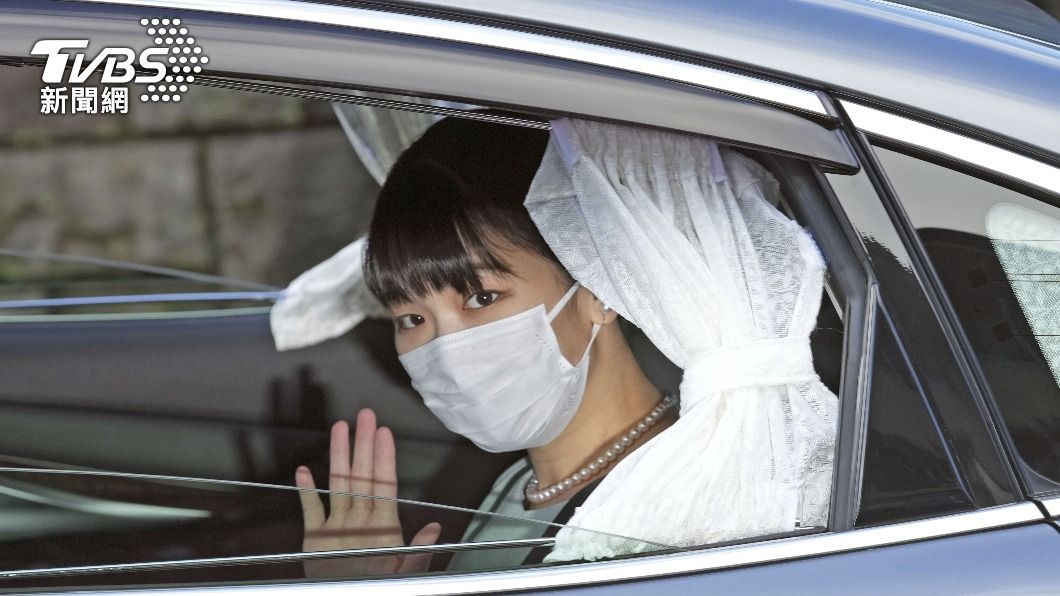 日本真子公主。（圖／達志影像路透社）