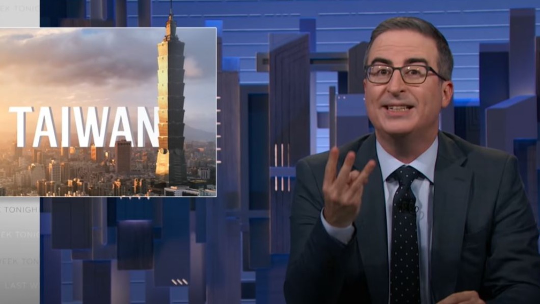 圖/翻攝自LastWeekTonight YOUTUBE