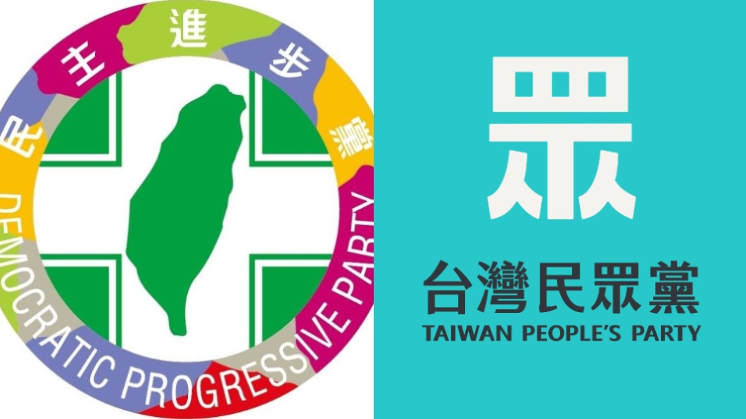 政黨支持度民調!民進黨居冠 民眾黨「超車」成第二大黨