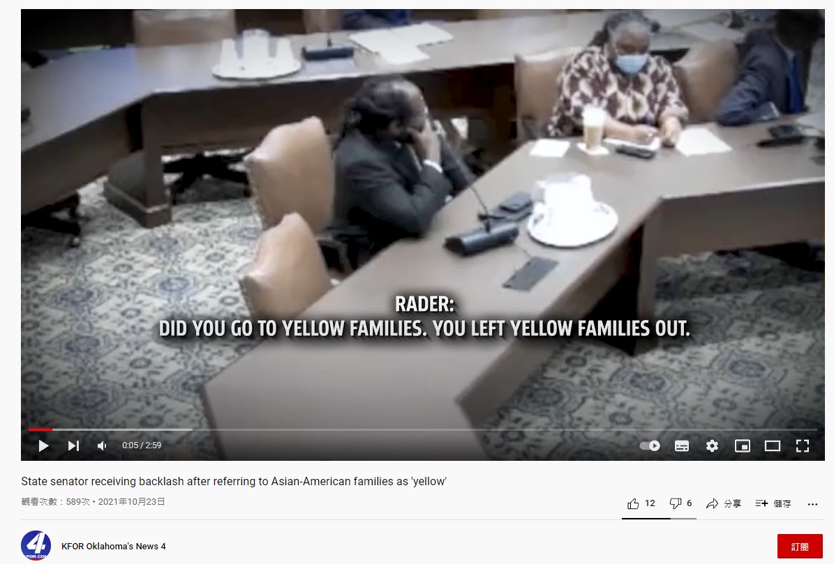 雷德在會議中談及族裔平等問題時，以「黃種人家庭」（Yellow Families）一詞代稱「亞裔族群」。（圖／翻攝自KFOR Oklahoma's News 4 YouTube）