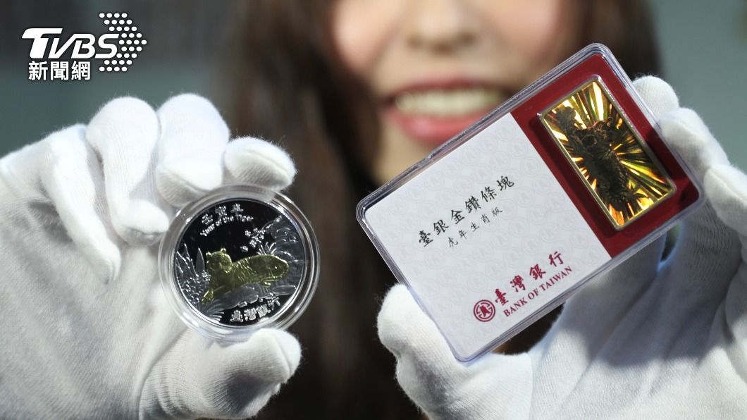 台銀虎年紀念幣開賣　限量5萬枚售價2180元