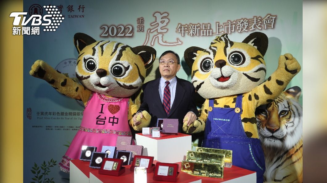 台銀2022壬寅虎年新品上市。（圖／中央社）