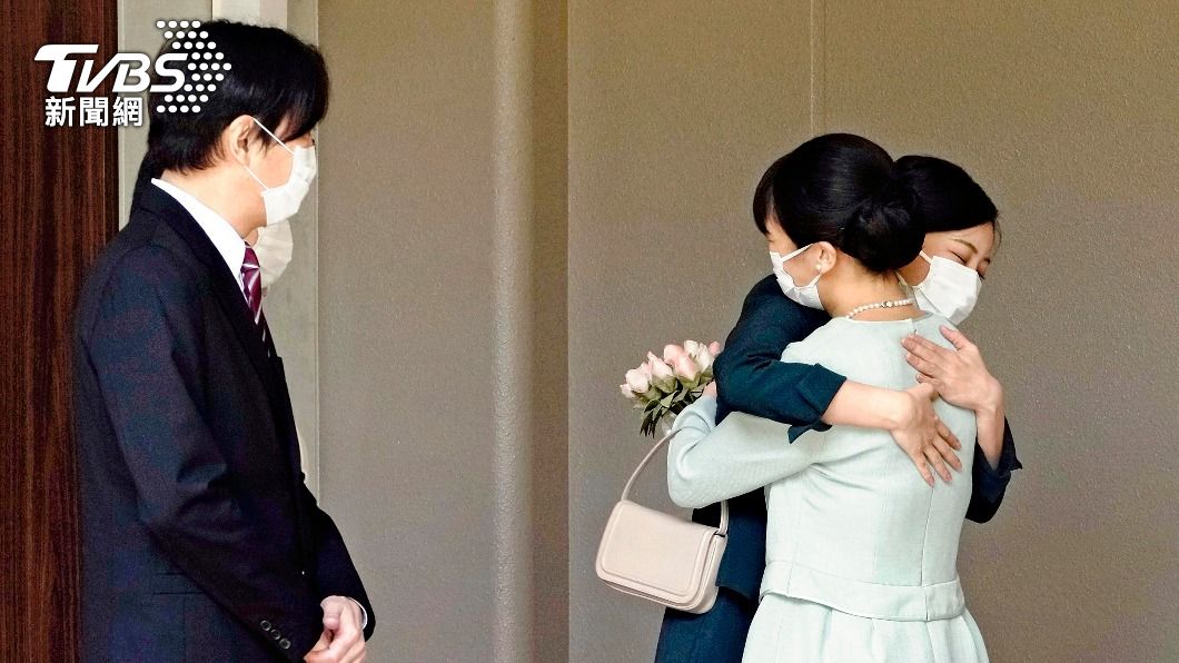 日本真子公主結婚拜別父母 妹妹緊擁感性聲明逼哭網友