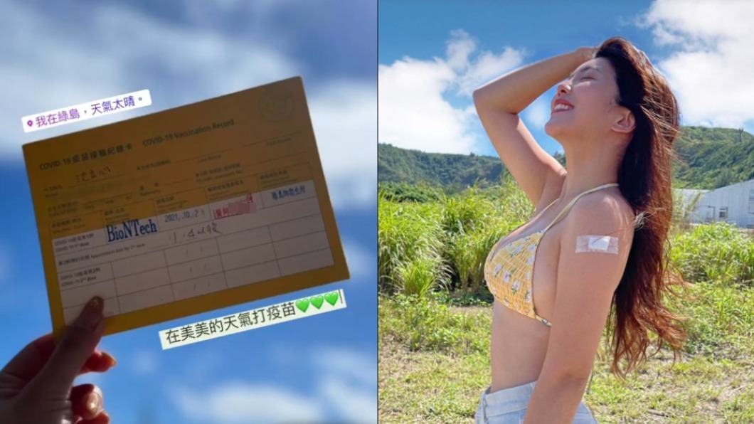 啦啦隊女神「穿比基尼打BNT」　曬超辣接種照男粉暴動