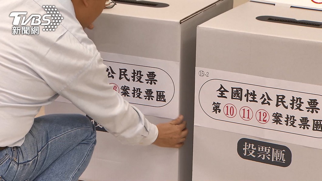 圖/TVBS