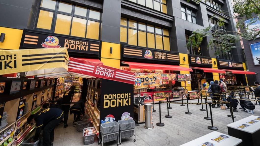 哈日新地標!唐吉訶德2號店來了 新店舖位置曝光