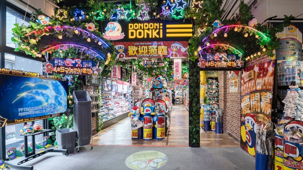 唐吉訶德一號店位在西門町。（圖／翻攝自DON DON DONKI Taiwan臉書）