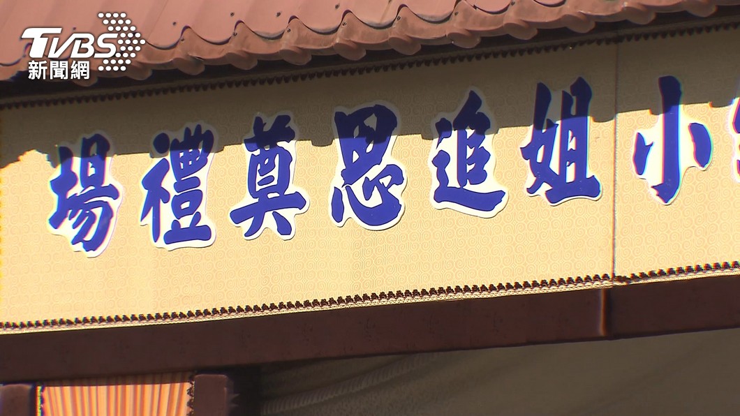 圖／TVBS