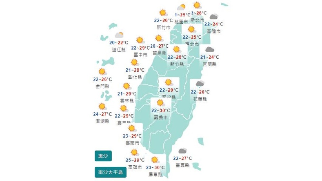 圖/中央氣象局