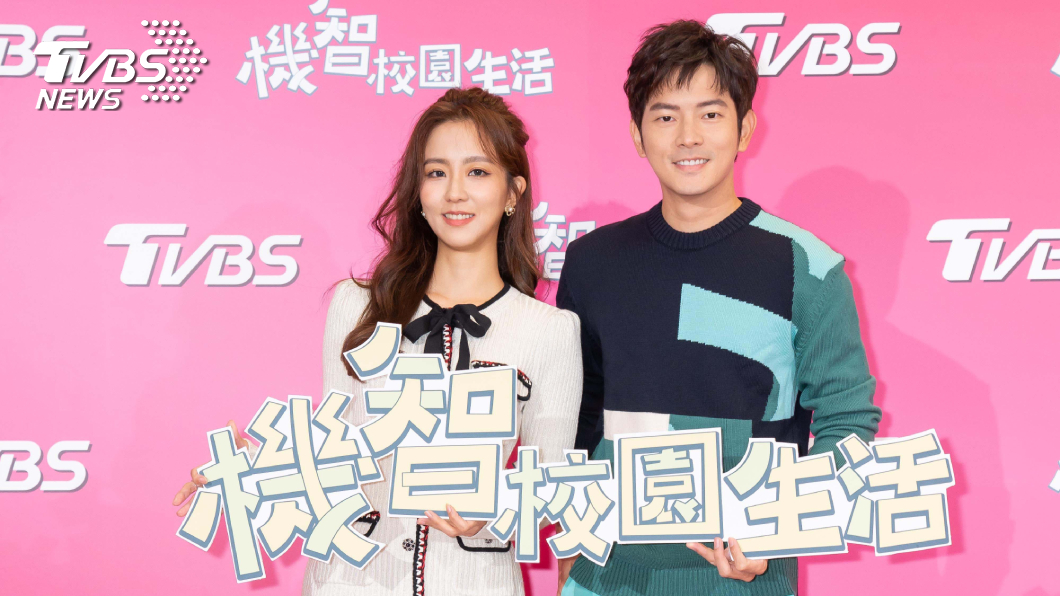 TVBS全新八點檔《機智校園生活》宥勝搭檔周曉涵飾演老師
