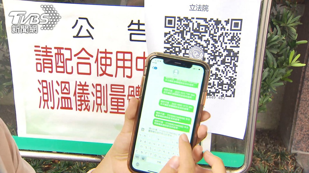 本土飆2386例「確診者在身邊?」 1招秒查疫調紀錄
