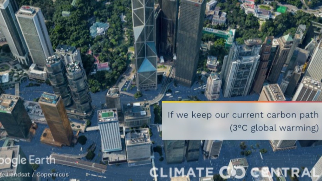 香港若上升3度模擬圖。（圖／翻攝自Climate Central網站）