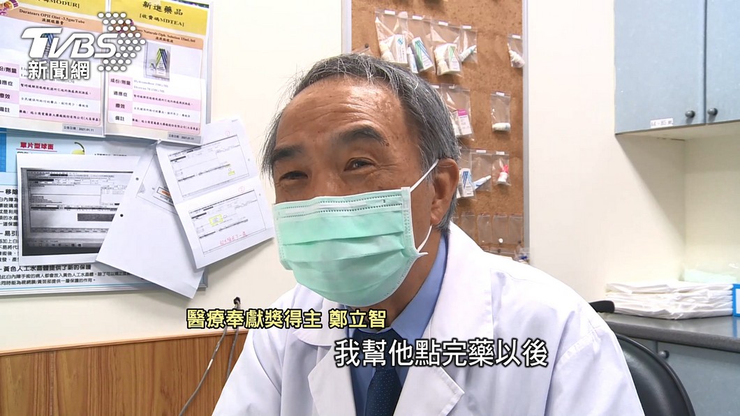 圖／TVBS