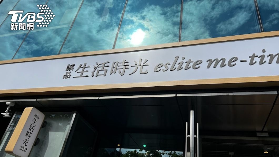 書房+廚房的文青空間!誠品深入社區 開幕搶「1元拌麵」