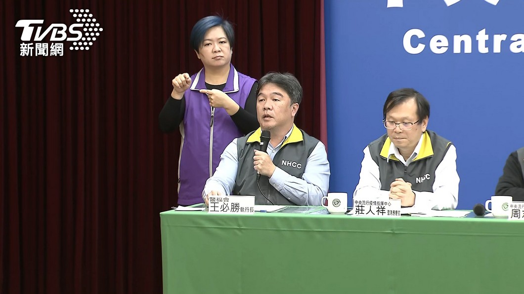 王必勝疑爆婚外情!職位不動 陳時中相挺:非常需要他