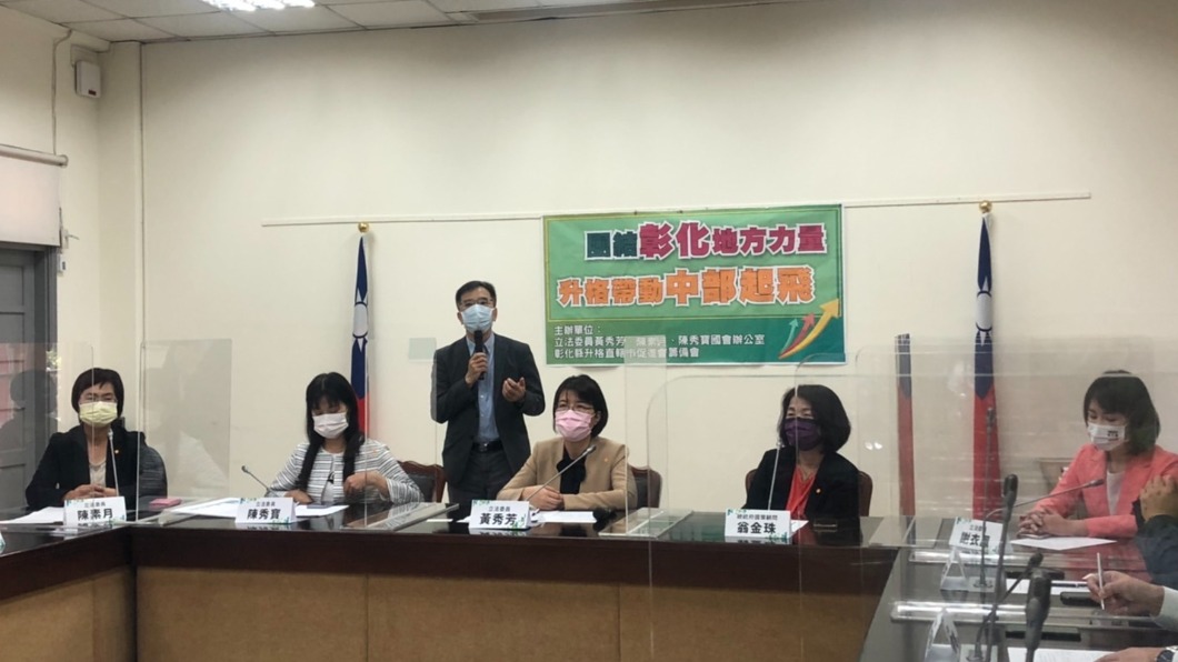 日前彰化縣也盼原地升格成第七都。(圖/TVBS)