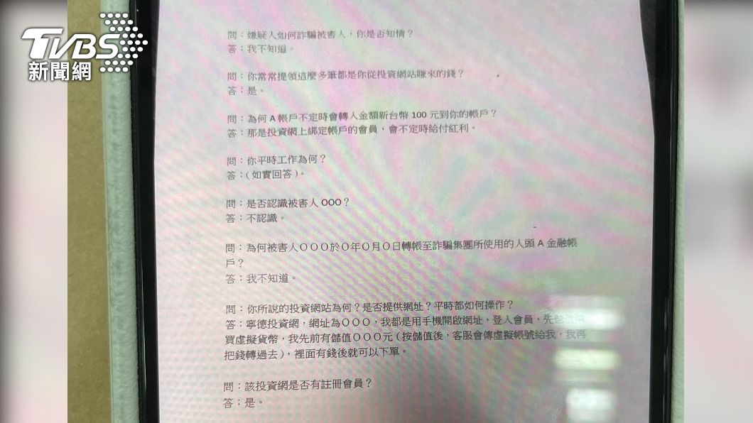 詐欺集團犯罪所得。(圖/TVBS)