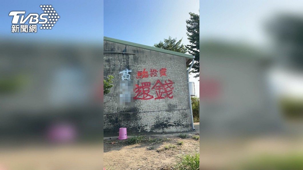 圖/TVBS