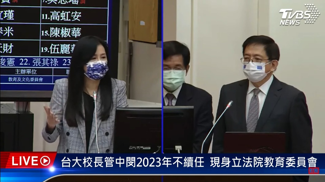 承認了！台大校長管中閔因「被卡」1年　不續任職位