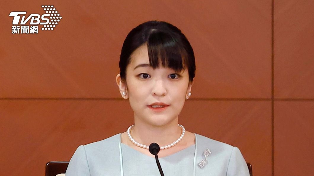 日本真子公主。(圖/達志影像美聯社)